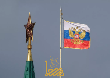 روسیه