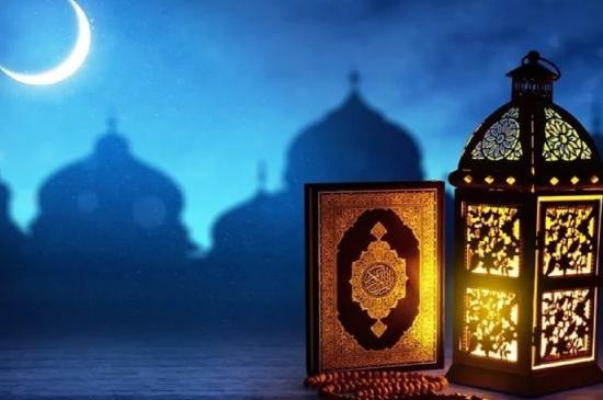 رمضان کریم